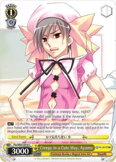 Creepy in a Cute Way, Ayumu Fkz/W65-E016 C