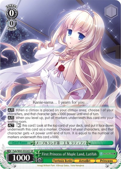 First Princess of Maple Land, Latifah Fab/W65-E026S SR