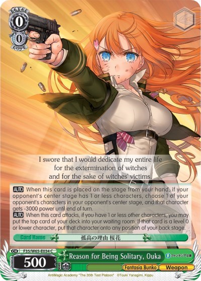 Reason for Being Solitary, Ouka F35/W65-E034 C