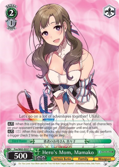 Hero's Mom, Mamako Fos/W65-E037 C