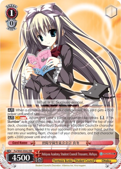 Hekiyou Academy Student Council Treasurer, Mafuyu Fsi/W65-E042 RR
