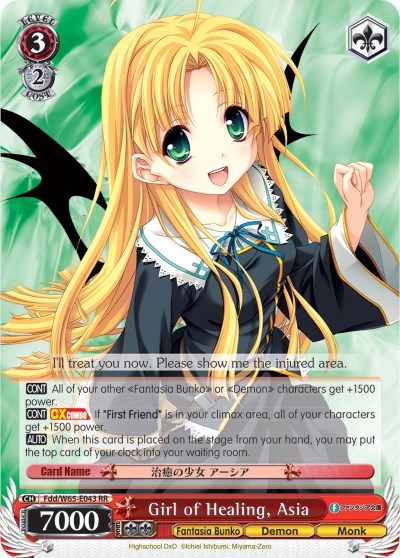 Girl of Healing, Asia Fdd/W65-E043 RR
