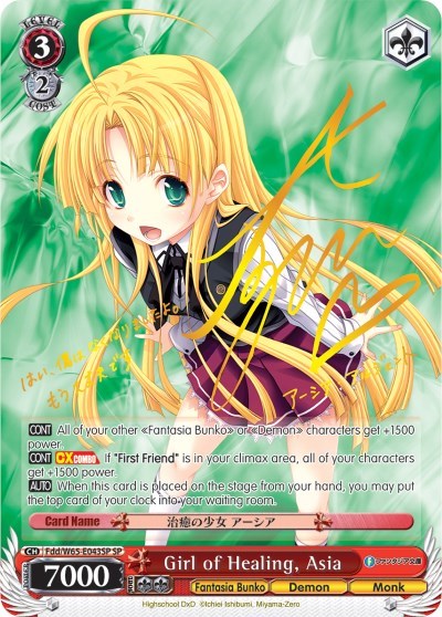 Girl of Healing, Asia Fdd/W65-E043SP SP