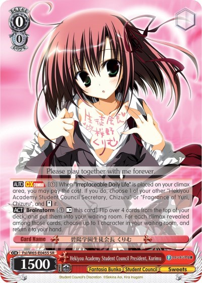 Hekiyou Academy Student Council President, Kurimu Fsi/W65-E045S SR