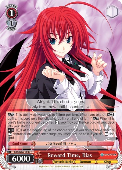 Reward Time, Rias Fdd/W65-E049 R