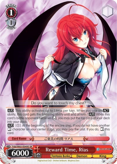 Reward Time, Rias Fdd/W65-E049S SR