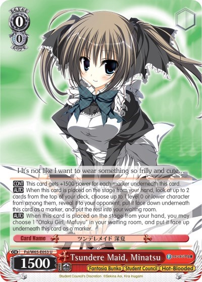 Tsundere Maid, Minatsu Fsi/W65-E053 U