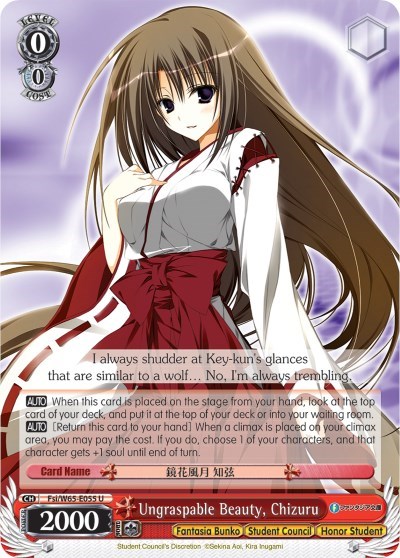 Ungraspable Beauty, Chizuru Fsi/W65-E055 U