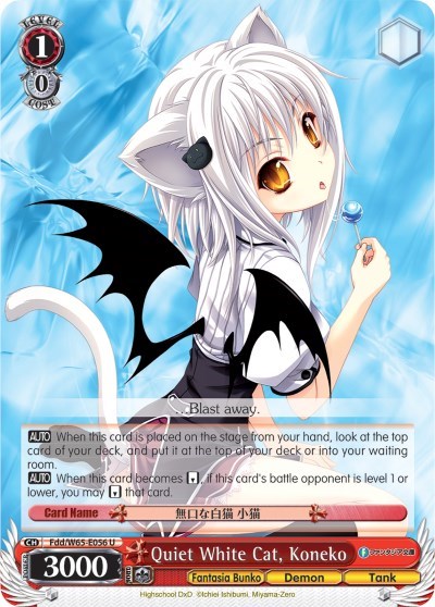 Quiet White Cat, Koneko Fdd/W65-E056 U