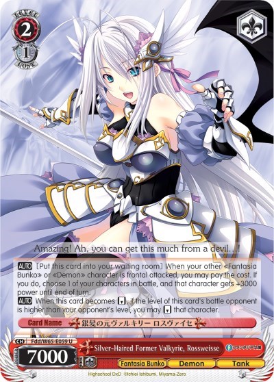 Silver-Haired Former Valkyrie, Rossweisse Fdd/W65-E059 U