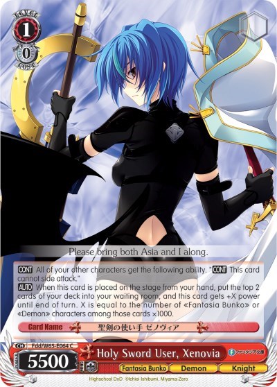 Holy Sword User, Xenovia Fdd/W65-E064 C