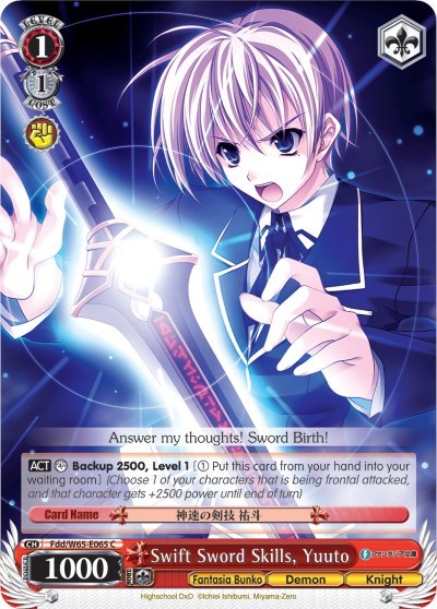 Swift Sword Skills, Yuuto Fdd/W65-E065 C