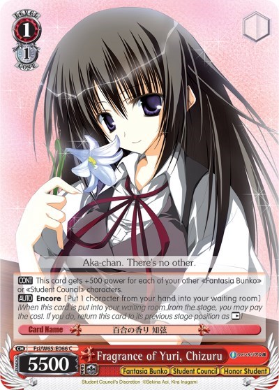 Fragrance of Yuri, Chizuru Fsi/W65-E066 C