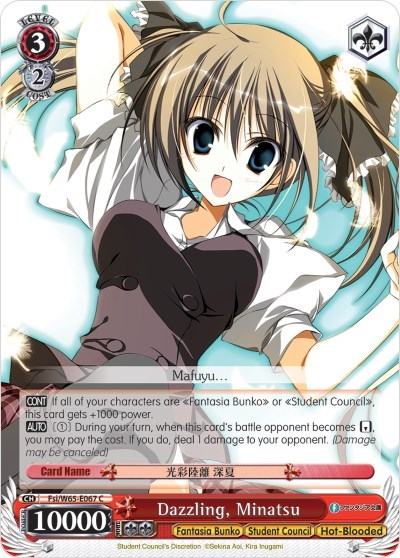 Dazzling, Minatsu Fsi/W65-E067 C