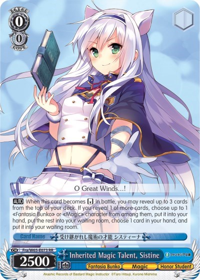 Inherited Magic Talent, Sistine Fra/W65-E073 RR