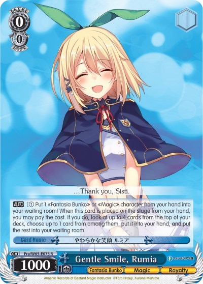 Gentle Smile, Rumia Fra/W65-E075 R