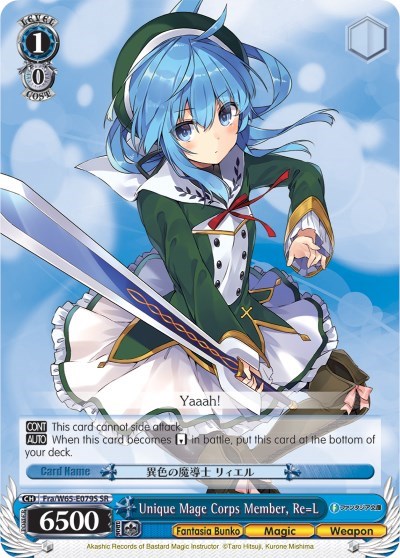 Unique Mage Corps Member, Re=L Fra/W65-E079S SR