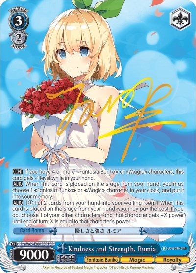 Kindness and Strength, Rumia Fra/W65-E081FBR FBR