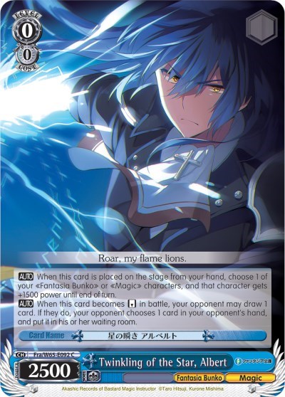 Twinkling of the Star, Albert Fra/W65-E092 C
