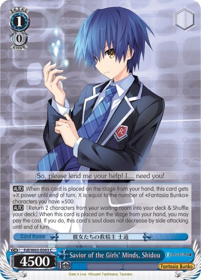 Savior of the Girls' Minds, Shidou Fdl/W65-E093 C