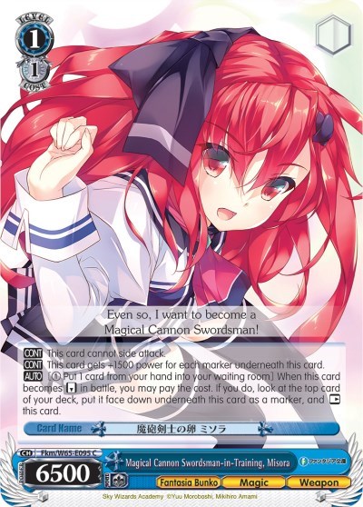 Magical Cannon Swordsman-in-Training, Misora Fkm/W65-E095 C