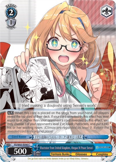 Illustrator from United Kingdom, Ahegao W Peace Sensei Fii/W65-E096 C