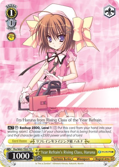 Year Refrain's Rising Class, Haruna Fkz/W65-TE05 TD