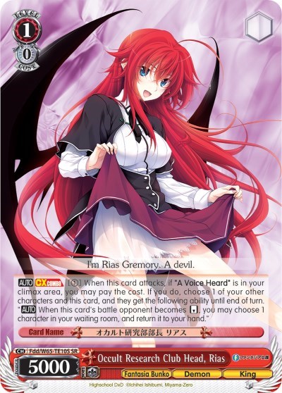 Occult Research Club Head, Rias Fdd/W65-TE10S SR