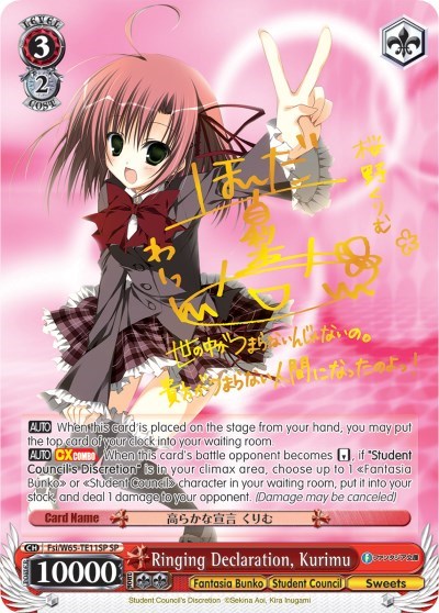 Ringing Declaration, Kurimu Fsi/W65-TE11SP SP