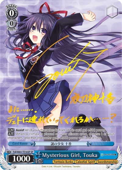 Mysterious Girl, Touka Fdl/W65-TE16SP SP