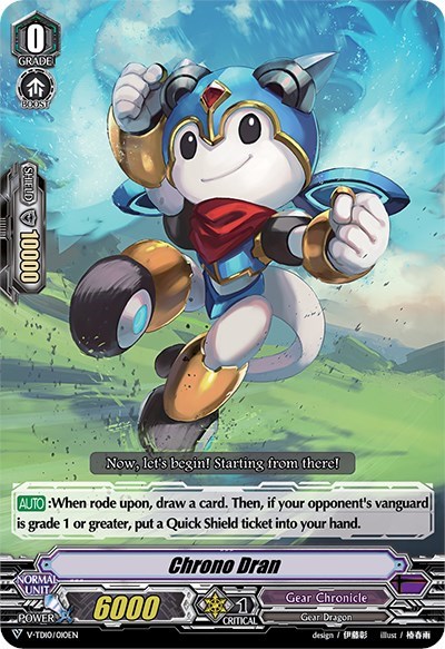 Chrono Dran [V Format] V-TD10/010EN