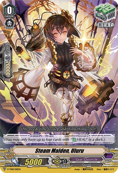 Steam Maiden, Uluru [V Format] V-TD10/015EN