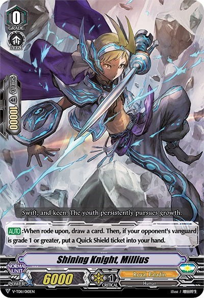 Shining Knight, Millius [V Format] V-TD11/010EN