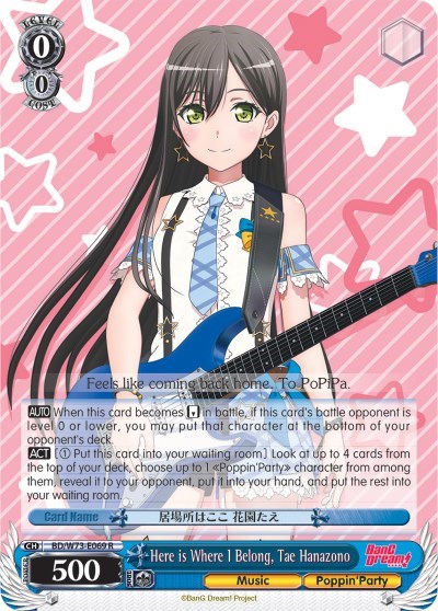 Here is Where I Belong, Tae Hanazono 