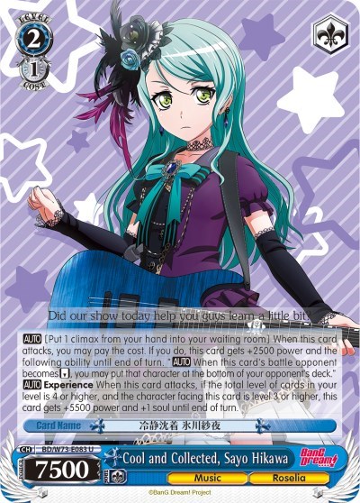 Cool and Collected, Sayo Hikawa 