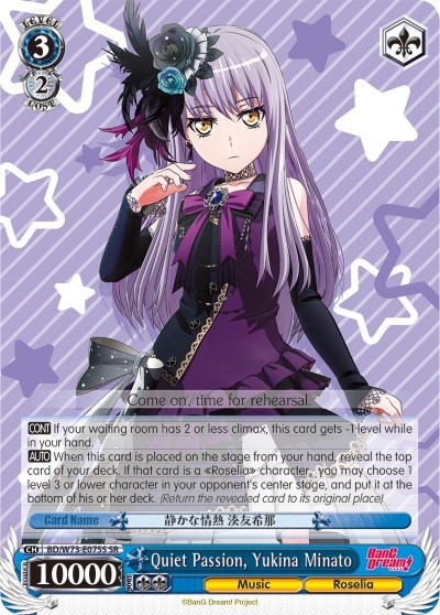 Quiet Passion, Yukina Minato 