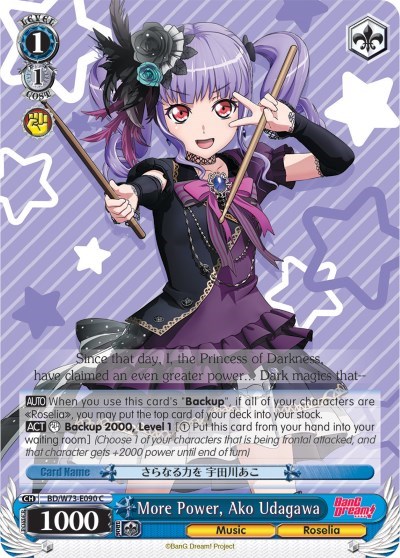More Power, Ako Udagawa 