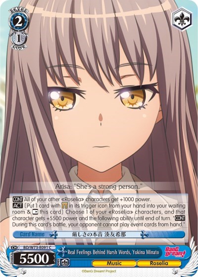 Real Feelings Behind Harsh Words, Yukina Minato BD/W73-E091 C
