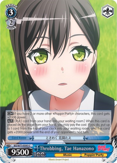 Throbbing, Tae Hanazono BD/W73-E093 C