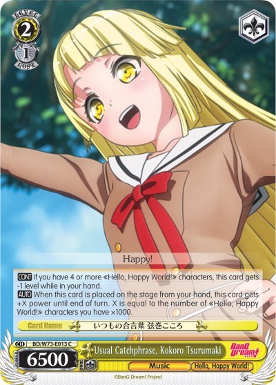Usual Catchphrase, Kokoro Tsurumaki BD/W73-E013 C
