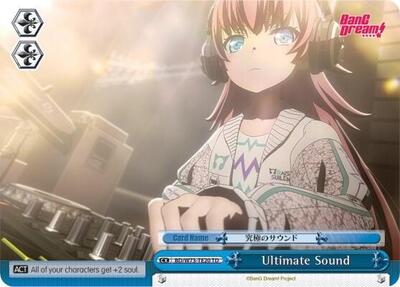 Ultimate Sound BD/W73-TE20 TD