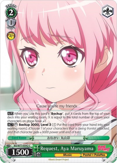 Request, Aya Maruyama BD/W73-E042 C