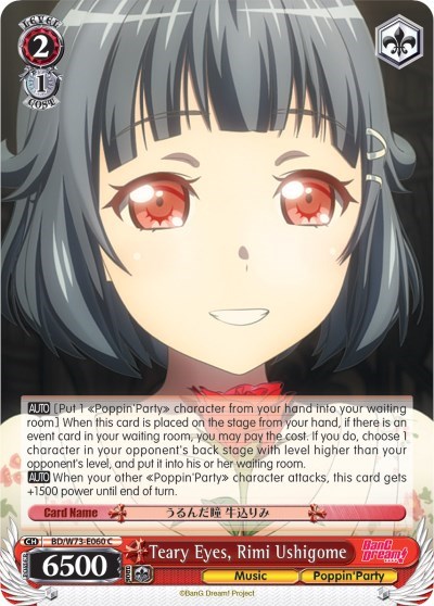 Teary Eyes, Rimi Ushigome BD/W73-E060 C