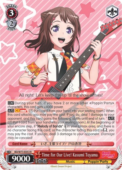 Time for Our Live! Kasumi Toyama 
