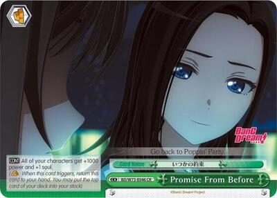 Promise From Before BD/W73-E046 CR