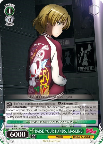 RAISE YOUR HANDS, MASKING BD/W73-E041 C