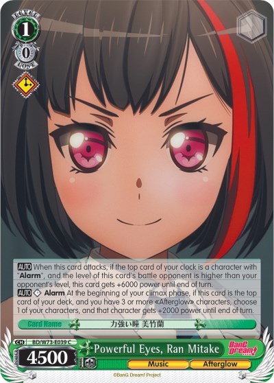Powerful Eyes, Ran Mitake BD/W73-E039 C