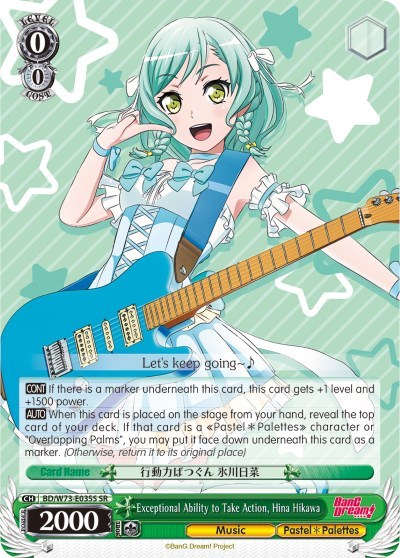 Exceptional Ability to Take Action, Hina Hikawa 