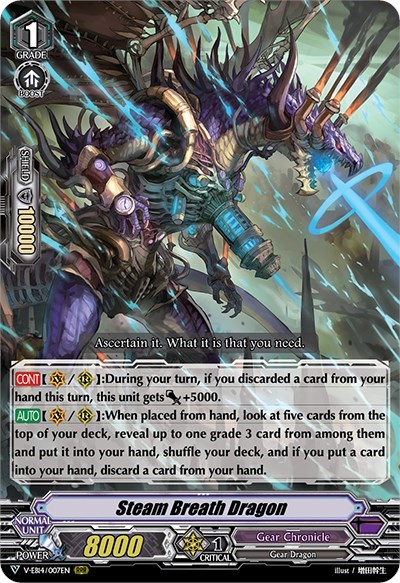 Steam Breath Dragon [V Format] 
