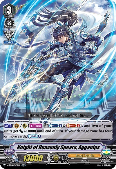 Knight of Heavenly Spears, Agganips [V Format] V-EB14/010EN